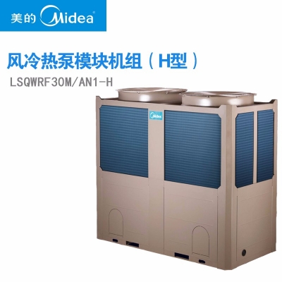 Midea/美的 LSQWRF30M/AN1-H 风冷模块热泵机组H型
